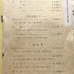 用戶對於味乃宮川 池袋東武店的評論圖