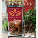 用户对于ベンガル料理プージャー的评论图