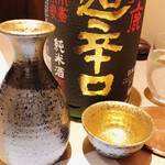 User's review image for 田町 和食 ふくじゅ