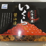 用户对于伊藤水産 さっぽろ朝市店的评论图