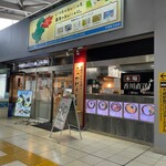 用戶對於本場さぬきうどん　親父の製麺所 大崎店的評論圖
