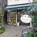 User's review image for ブルク