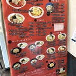 用户对于味の大王 総本店的评论图