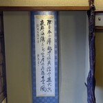用户对于京料理 箔的评论图
