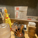 用戶對於らーめん 香月 代々木公園店的評論圖