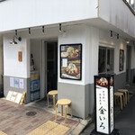 用戶對於とりかつ たるたる 金いろ的評論圖