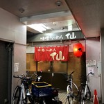 用戶對於味噌らーめん 仙的評論圖
