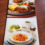 用户对于ロイヤルホスト 桜川店的评论图