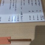 用户对于たつ乃的评论图