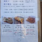 User's review image for 焼小籠包 ぎょうざ 樹苞