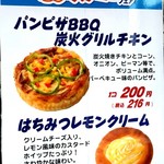 User's review image for サンメリー 小平店