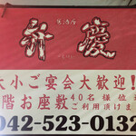 用戶對於弁慶的評論圖