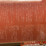 用户对于一蘭 下北沢店的评论图