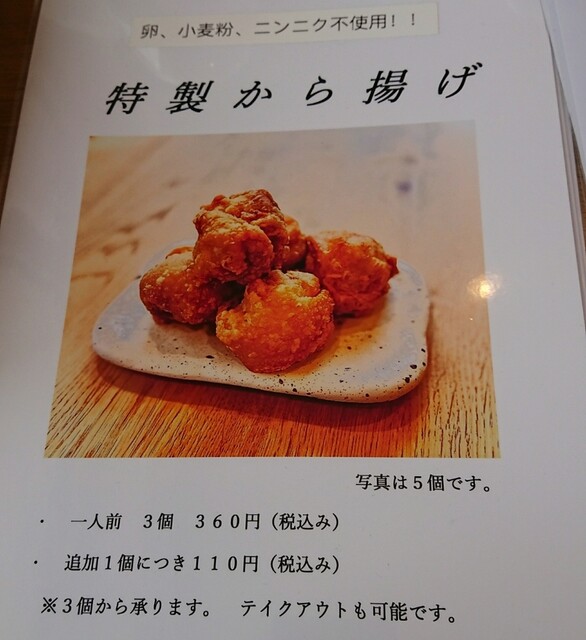 用戶對於おむすびカフェ 結的評論高清圖