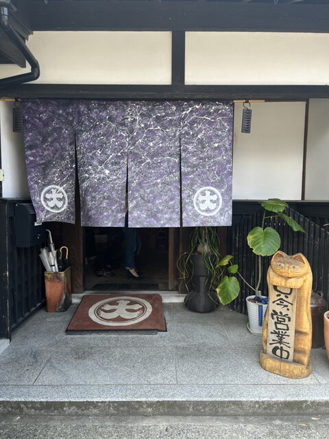 用戶對於だいまるしょうゆ cafe的評論高清圖
