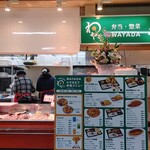 用户对于弁当・惣菜 わやだ的评论图