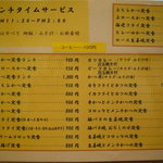用戶對於とんかつ竹一的評論圖