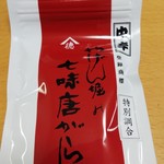 用戶對於やげん堀 メトロ通り店的評論圖