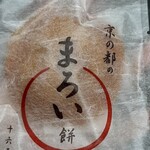 用户对于十六五 祇園南座前本店的评论图