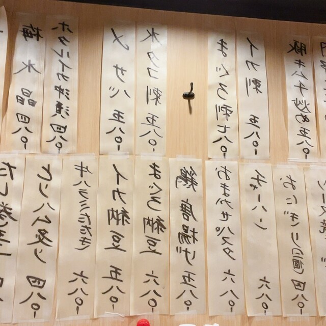 用户对于呑み喰い処 なか家的评论高清图