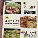 用户对于PIZZA倶楽部的评论图