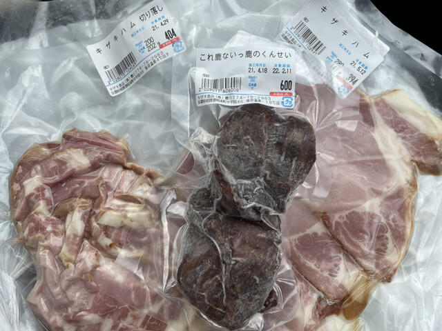 用户对于キザキ食品的评论高清图