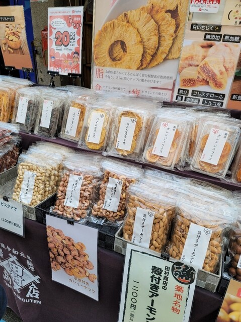用戶對於田村商店的評論高清圖