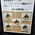 User's review image for きりん寺  裏なんば店