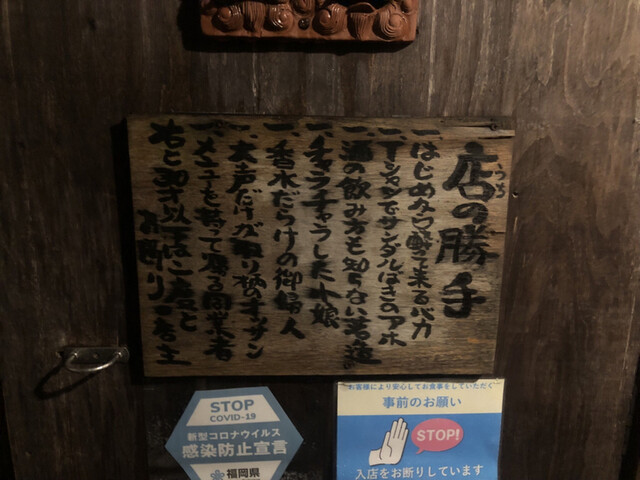 User's recommendation image for 地球屋 住吉本店