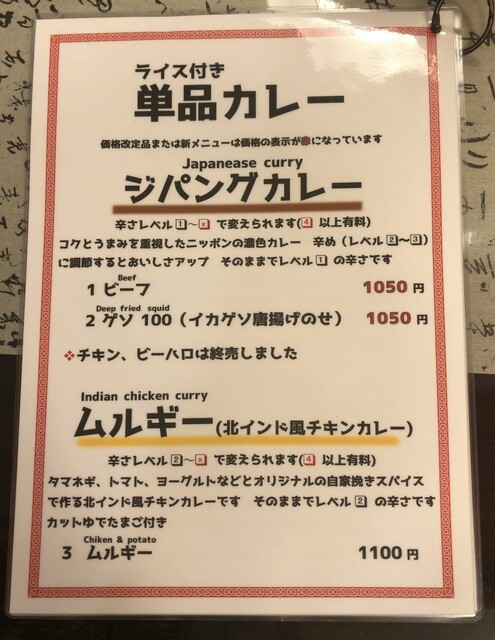 用户对于アジア金星堂的评论高清图