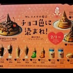 用户对于コメダ珈琲店 京都宇治店的评论图