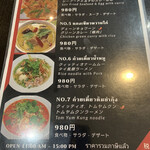 User's review image for ロット イサン