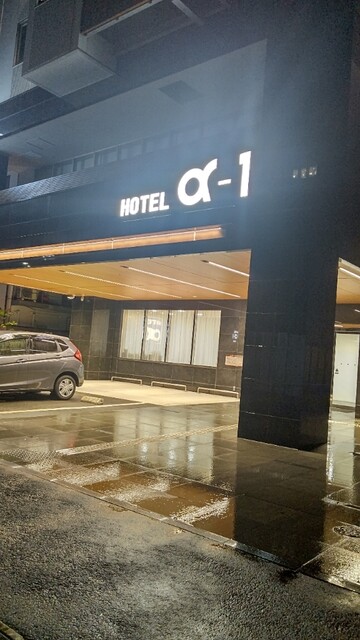 用户对于ホテル・アルファーワン 北心斎橋的评论高清图