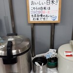 用户对于味の仕事屋的评论图