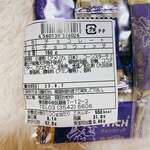 用戶對於岡田かめや的評論圖