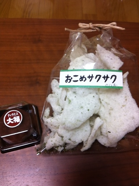 用戶對於いよだ製菓的評論圖