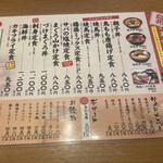 User's review image for 鳥兆 春日店