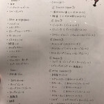 用户对于四ツ谷オイスターズインク的评论图