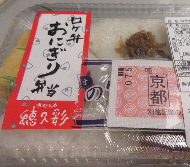 用戶對於穂久彩 本店的評論高清圖