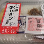 用戶對於穂久彩 本店的評論圖