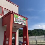 用户对于農家の茶屋　自然満喫倶楽部的评论图