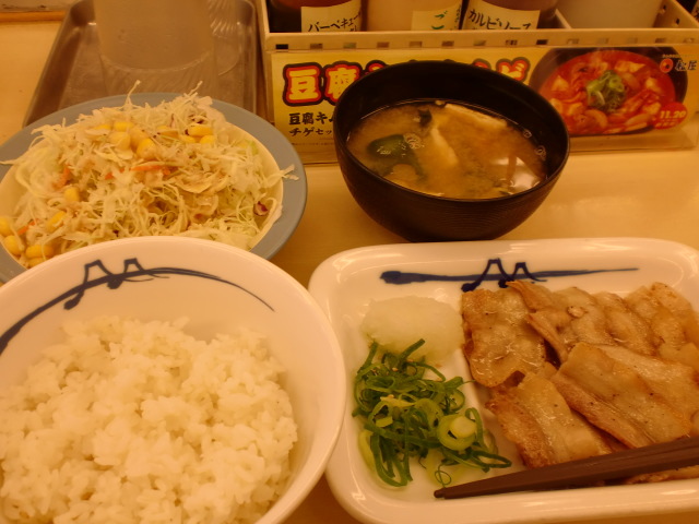 用戶對於松屋 板橋本町店的評論圖