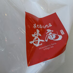 用户对于苺大福の専門店 苺庵的评论图