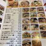用戶對於福来軒的評論圖