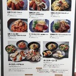 用戶對於エイスシーオイスターバーテラス TOKYO TORCH店的評論圖