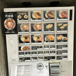 用戶對於神虎 肥後橋店的評論圖