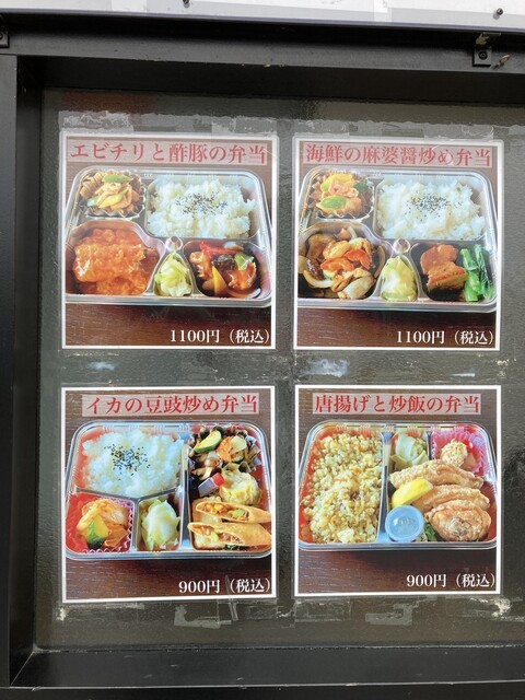 User's recommendation image for 梅翠