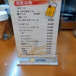 用戶對於福ちゃん的評論圖