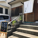 用户对于四季の料理　うえ野的评论图