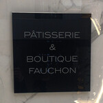 用户对于Patisserie&Boutique Fauchon的评论图